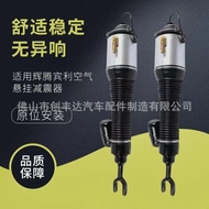 Suitable for Huiteng Bentley Front Pneumatic Shock Absorber Air Suspension Spring Shock Absorber 3D0