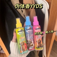 Hot Sale#PEACH JO+Korean White Tea Blue Bear Milk Soap Fragrance Clothing Fragrance Mist High-End Cl