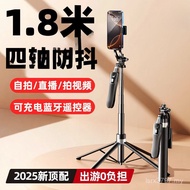 Anti-Bar Selfie Retractable Tripod Siyun Handheld Mobile Phone Stand Travel Selfie Device Floor Stan