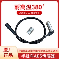 Original J6P Concentrated Semi-Trailer Bus Fuhua Bridge BPW Bridge Truck ABS Sensor Wheel Speed Sign