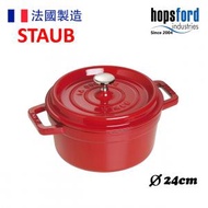 Staub - 圓形鑄鐵鍋24cm (3.7L) 櫻桃紅 Cherry 40509835 平行進口