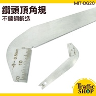 < Transportation Online Shopping Club > Drill Bit Blade Gauge Multifunctional Hardware Detection Too