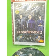 DVD Along with the Gods, the last 49 days