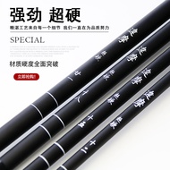 Carbon Fishing Rod Long Section 4.5m 5.4m 37 Tuning Taiwan Fishing Rod Carp Fishing Pole Hard Adjust