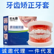 Protective Case Sports Braces Teeth Portable Invisible Transparent Braces 25.12.15