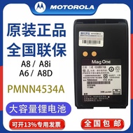 Compatible with Motorola Walkie-Talkies A8i/A8D Large Capacity Lithium mag one A8i PMNN4534A