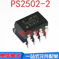 4PCS Brand New PS2502-2 PS2502L-2-E4 R2502-2 NEC2502-2 DIP8 In-Line PS2502