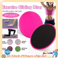[SG Seller] 2pcs Gliding Disc Exercise Discs Core Sliding Plate Ab Training Hip/leg/waist Fitness Co