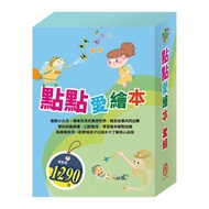 Little Love Picture Book Set: < Health Education Vanguard: Virus Special Attack Team+War In The Mout
