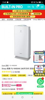Sharp FU-W40AW Air Purifier