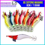 Jig Sotong Mabang 2.0 Berat 7gram Panjang 8CM 7 Variasi Corak Squid Lure