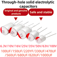 10PcsDIP Solid Electrolytic Capacitor 6.3V 10V 16V 25V 35V 50V 63V 100V 100UF 150UF 220UF 330UF 470U