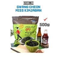 MissKim Seaweed Flakes, 1EA 500g