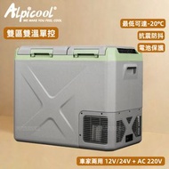 Alpicool - 55L 便攜雪櫃 | 車用 + 家用 | 移動雪櫃 | 壓縮機製冷可達零下20度 | 車用雪櫃 | 露營 野餐 55公升 雙區雙溫單控 XD55