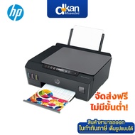 HP Smart Tank 515 Wireless All-in-One Printer Warranty 2 Years By HP As the Picture One