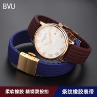 Silicone Watch Strap Adapt to Baida Pedro Omega Langqin Tissot Seiko Waterproof Butterfly Buckle Watch