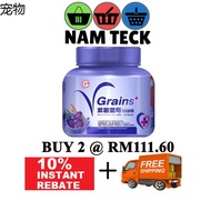 ☆(FREE SHIPPING) GoodMorning VGrain 1KG 紫薯蓝莓 GOOD MORNING♘