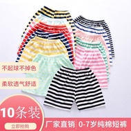 10 Pieces Children's Shorts Five-Point Pants Thin Style Boys Girls Baby Outing Pants 1-2-4-7 Years O