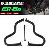 สำหรับรถมอเตอร์ไซค์คาวาซากิ ER-6N ER6N 2012-2018ทางหลวงป้องกันเครื่องยนต์คานกันชนบาร์ป้องกันแฟริ่ง