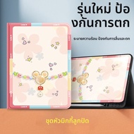 SUPER MOUSE | เคสป้องกันพร้อมช่องใส่ปากกาสำหรับ Huawei Xiaomi Honor Vivo Redmi แท็บเล็ต