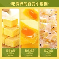 Mango Candy with Bibizan Sauce 1kg