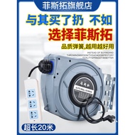 Scaling1520Rice23Automatic electric2.5Wire Winder3Drum winding retractor1.52Pipe arrangement core
