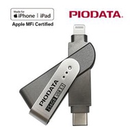 PIODATA iXflash Lightning / USB Type C 256GB iPhone/iPad專用雙向