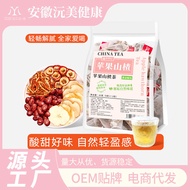 2025新款现货 水果茶养生茶红枣陈皮山楂苹果山楂刮刮水苹果山楂茶Spot Fruit Tea Health Tea Red Jujube Citrate Peel Hawthorn20251221