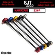 Frame Cover Set For KAWAZAKI ZX6R Aluminum Work ZX6R Accessories Genuine Brand FAKIE