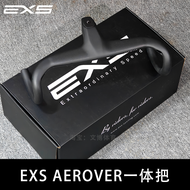 Ultra-Light Carbon Fiber Road Bike Integrated Handlebar Aerodynamic Compact Bend Handlebar with EXS 