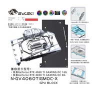 Bykski(N-GV4060TIGMOC-X)GPU Water Block for GIGABYTE RTX 4060TI GAMING OC