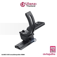 Ulanzi CA03 Horizontal-To-Vertical Adapter Ring แหวนปรับหมุนกล้อง 95mm ระบบ Arca Swiss รองรับ DSLR