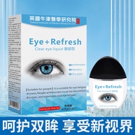 Clear Dry One Drop Net Vision Clear Blurry Liquid Fatigue Eye Eye Drop Eye Liquid ETFA