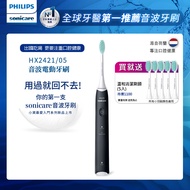 Philips 飛利浦 輕巧軟毛音波震動牙刷-夜空黑HX2421/05+專用溫和清潔刷頭*五支