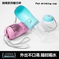 Dog Drinking Water Bottle Outing Water Cup Dog Walking Water Bottle Portable Dog Dog Accompanying Cu