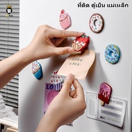 Refrigerator magnet Cute 3D Food Shape Even Though