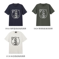 Ea7 Men's Cotton Round Neck Short-Sleeved T-Shirt Casual All-Match Classic T-Shirt Unise