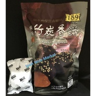 189 Famous Gunung Rapat Heong Piah 驰名怡保昆仑喇叭碳烧香饼 (Bamboo Charcoal 竹炭)