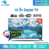 โทรทัศน์ ทีวีขนาดเล็ก 15 นิ้ว TV สำหรับผู้สูงอายุที่บ้านห้องนอน  24 นิ้ว LED ทีวีสีเสริมเครือข่ายเสี