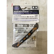 Tamiya 95642 Mini 4WD 40th Anniversary HG Carbon Stay for Rear Wide Slide Damper (2mm)