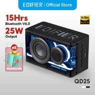 Edifier QD25 ลำโพงบลูทูธพกพา พร้อมเอฟเฟกต์แสงและเสียงทรงพลัง 25W RMS Hi-Res Audio Bluetooth V6.0 Bla
