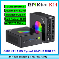 GMK K11/K12 AMD Ryzen™9 8945HS/7 H255 Radeon™780M DDR5 5600Mhz PCIE4.0 4Screen Oculink SPT EGPU WIFI