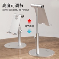 All-Metal Mobile Phone Tablet ipad Stand Liftable Desktop Live Broadcast All-Metal Mobile Phone Tabl