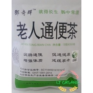老人通便茶 Lao Ren Tong Bian Cha 50g(5gx10pkts)