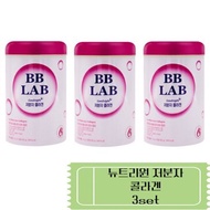 Nutrione BB Lab Yoona Go Hyun-jung Low Molecular Collagen Powder 30 sachets x 3 boxes (3 month supply)