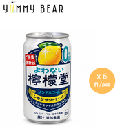 無酒精檸檬氣泡酒 350ml x 6 (平行進口)