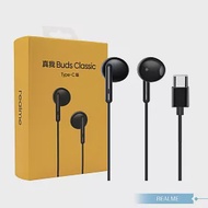 Realme原廠 真我Buds Classic 經典版 Type C 線控耳機 - 黑【新品盒裝】 單色