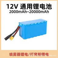 12v Lithium Battery 18650 Lithium Battery Pack 12v Solar Light Street Light Rechargeable Air Conditi