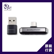Acoustune ATX001 高清音訊藍牙傳輸器