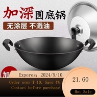 Old-Fashioned Flat Bottom Stew Pot Cast Iron Wok Household Large Induction Cooker Gas Stove Two-Lug Iron Pot Uncoated Fr